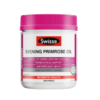 Swisse 月見草油膠囊 200粒